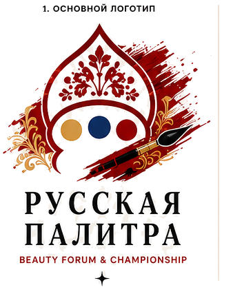 Русская Палитра